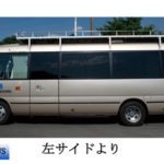 マイクロバスの左サイドの写真です。