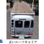 マイクロバスの写真です。