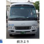 マイクロバスの前方の写真です。