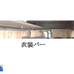 マイクロバスの室内の写真です。
