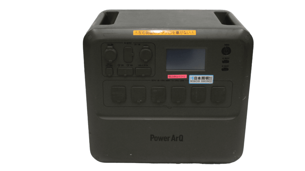 2kW ポータブルバッテリー｜日本照明株式会社