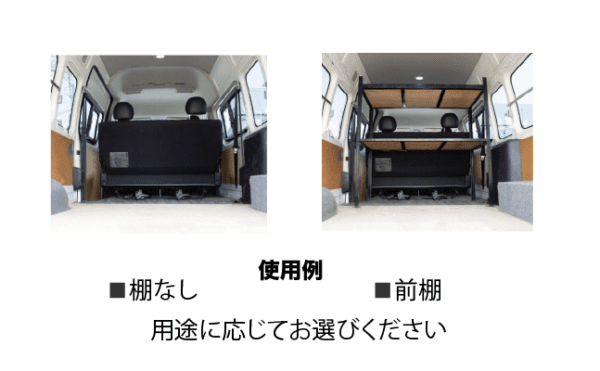 ハイエース5