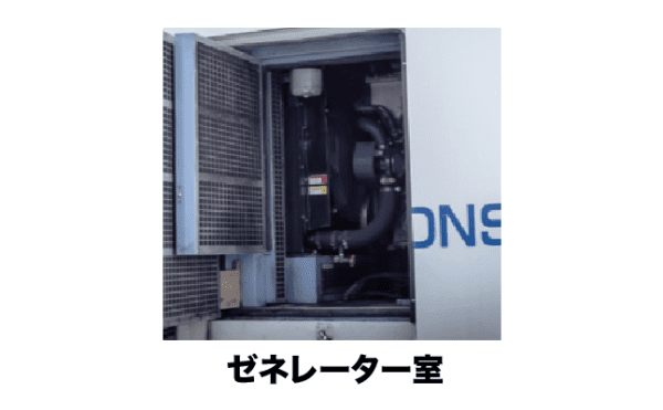移動電源車⑧