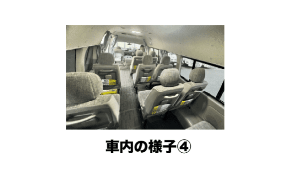 Commuter4