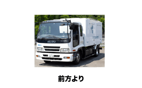 移動電源車-②