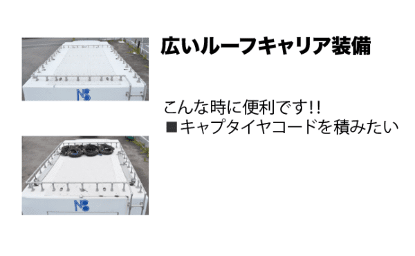 移動電源車④