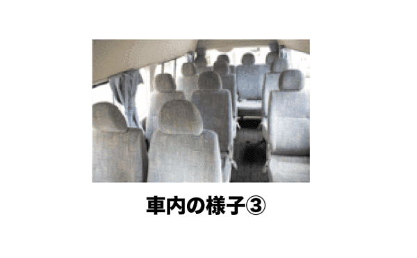 Commuter④