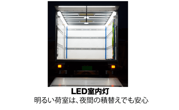 WT室内灯