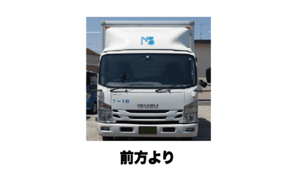 トラック前方①